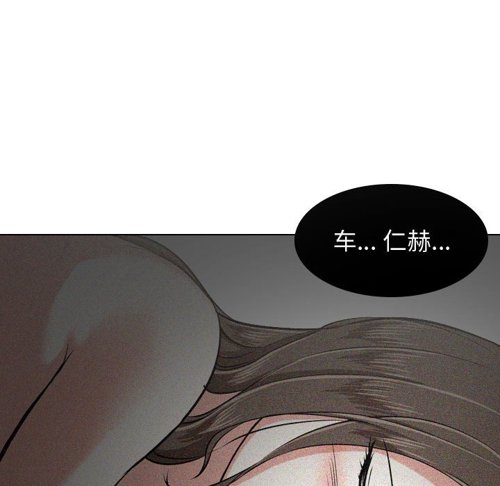 《不单纯友情》漫画最新章节不单纯友情-第9章免费下拉式在线观看章节第【106】张图片