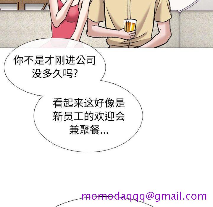 《不单纯友情》漫画最新章节不单纯友情-第9章免费下拉式在线观看章节第【113】张图片