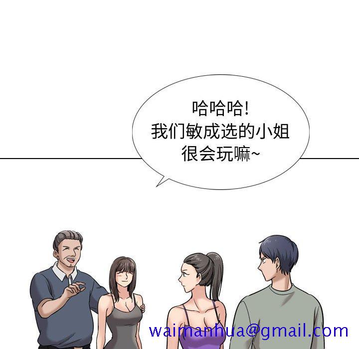 《不单纯友情》漫画最新章节不单纯友情-第9章免费下拉式在线观看章节第【118】张图片