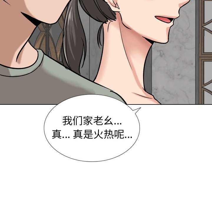 《不单纯友情》漫画最新章节不单纯友情-第9章免费下拉式在线观看章节第【57】张图片