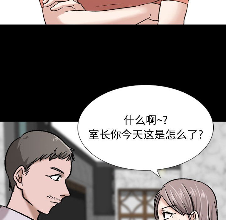 《不单纯友情》漫画最新章节不单纯友情-第9章免费下拉式在线观看章节第【34】张图片