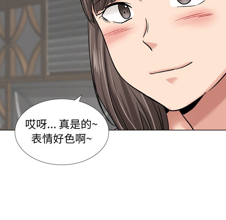 《不单纯友情》漫画最新章节不单纯友情-第9章免费下拉式在线观看章节第【60】张图片