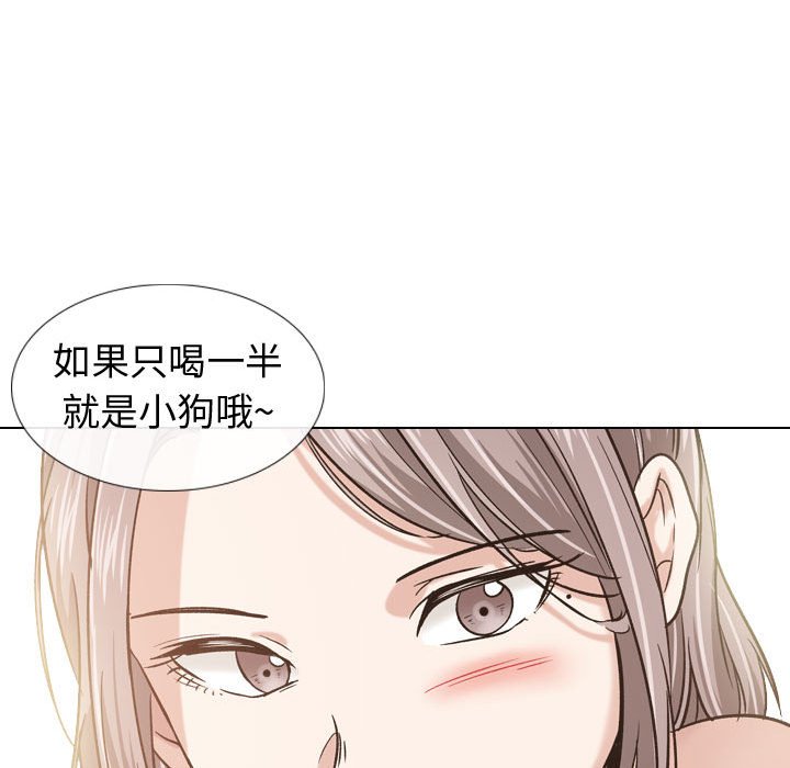 《不单纯友情》漫画最新章节不单纯友情-第9章免费下拉式在线观看章节第【116】张图片