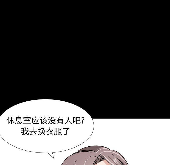 《不单纯友情》漫画最新章节不单纯友情-第9章免费下拉式在线观看章节第【41】张图片