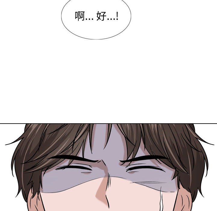 《不单纯友情》漫画最新章节不单纯友情-第9章免费下拉式在线观看章节第【121】张图片