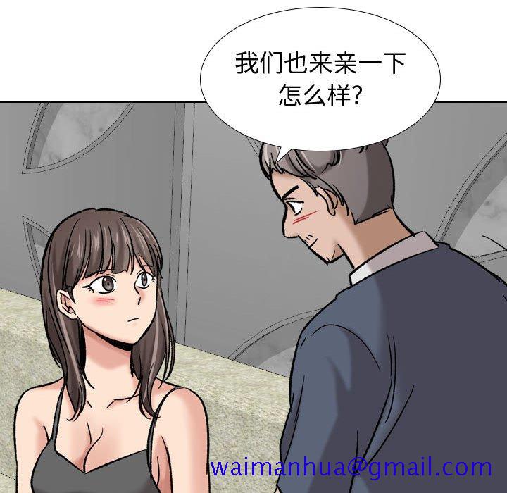 《不单纯友情》漫画最新章节不单纯友情-第9章免费下拉式在线观看章节第【58】张图片