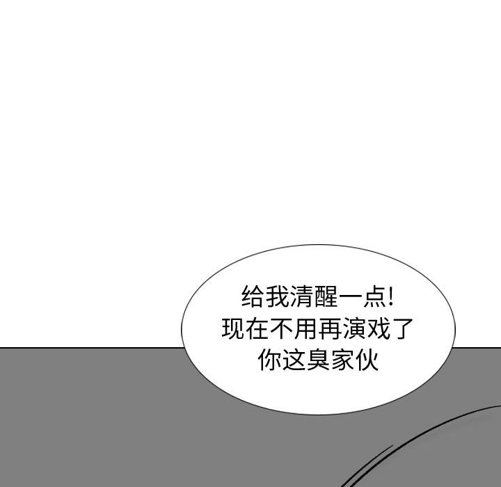 《不单纯友情》漫画最新章节不单纯友情-第10章免费下拉式在线观看章节第【32】张图片