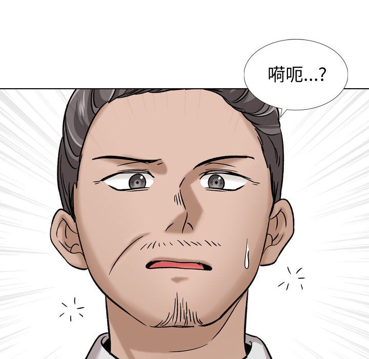 《不单纯友情》漫画最新章节不单纯友情-第10章免费下拉式在线观看章节第【15】张图片