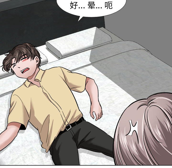 《不单纯友情》漫画最新章节不单纯友情-第10章免费下拉式在线观看章节第【35】张图片