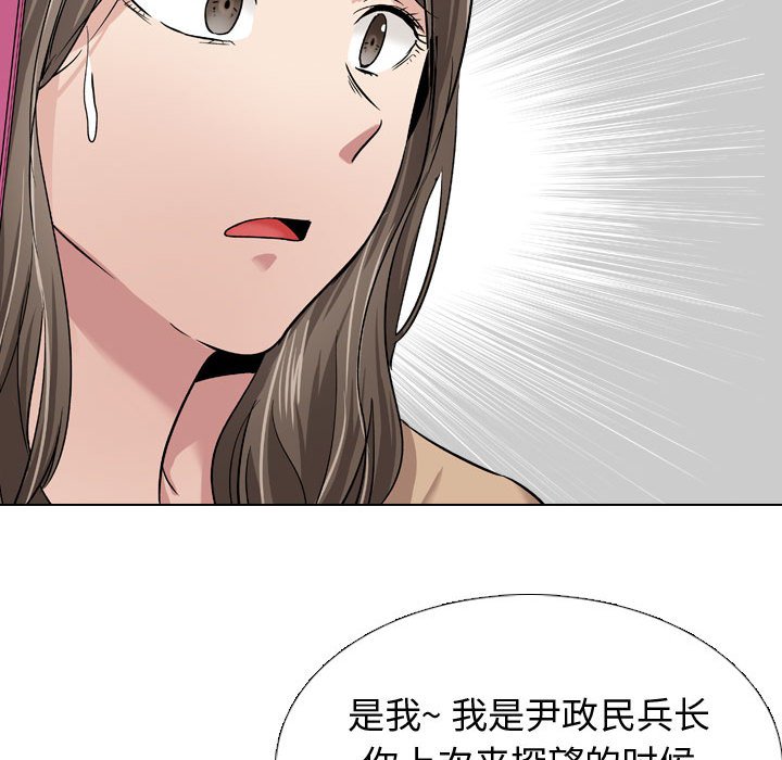 《不单纯友情》漫画最新章节不单纯友情-第10章免费下拉式在线观看章节第【107】张图片