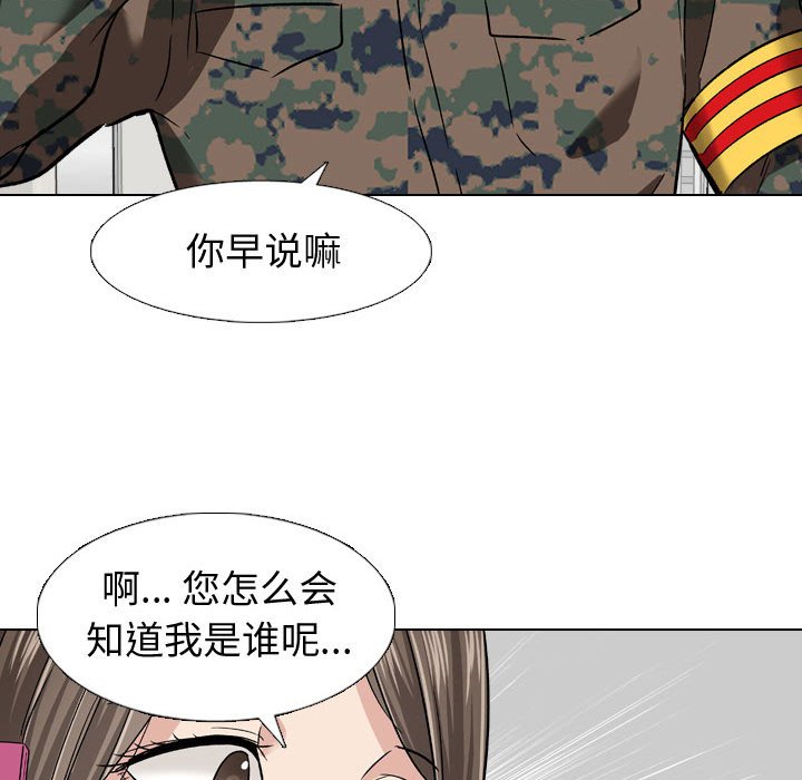 《不单纯友情》漫画最新章节不单纯友情-第10章免费下拉式在线观看章节第【106】张图片