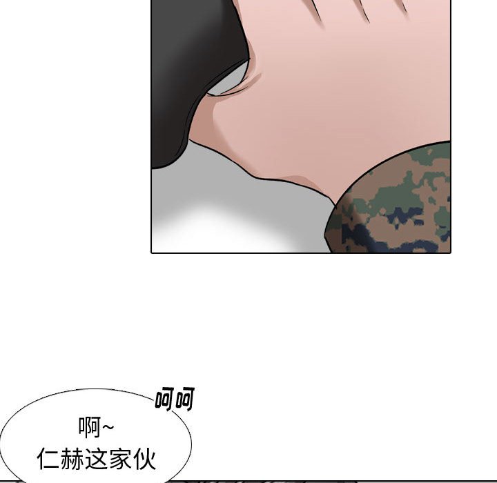 《不单纯友情》漫画最新章节不单纯友情-第10章免费下拉式在线观看章节第【121】张图片