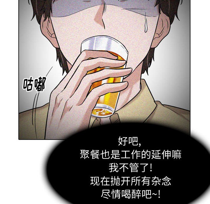 《不单纯友情》漫画最新章节不单纯友情-第10章免费下拉式在线观看章节第【37】张图片