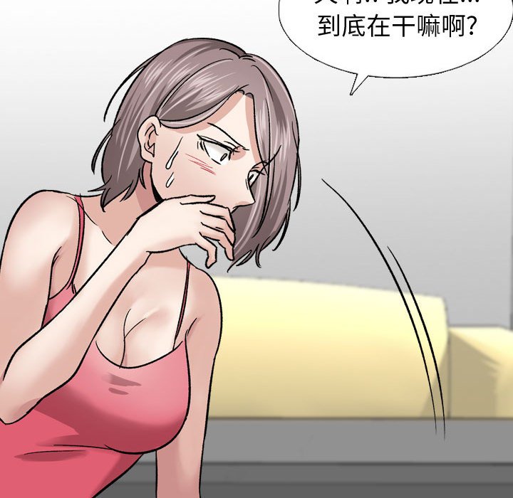 《不单纯友情》漫画最新章节不单纯友情-第10章免费下拉式在线观看章节第【69】张图片