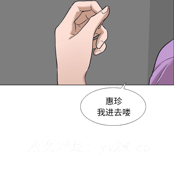 《不单纯友情》漫画最新章节不单纯友情-第10章免费下拉式在线观看章节第【129】张图片