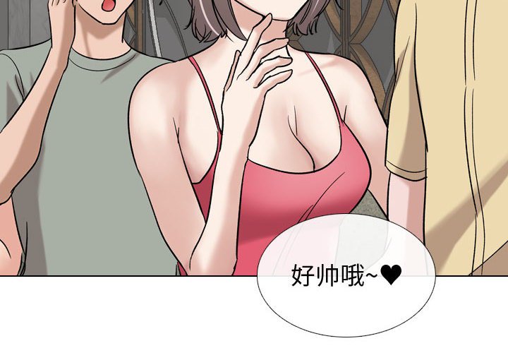 《不单纯友情》漫画最新章节不单纯友情-第10章免费下拉式在线观看章节第【1】张图片