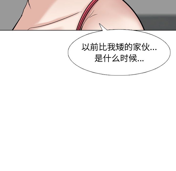 《不单纯友情》漫画最新章节不单纯友情-第10章免费下拉式在线观看章节第【45】张图片