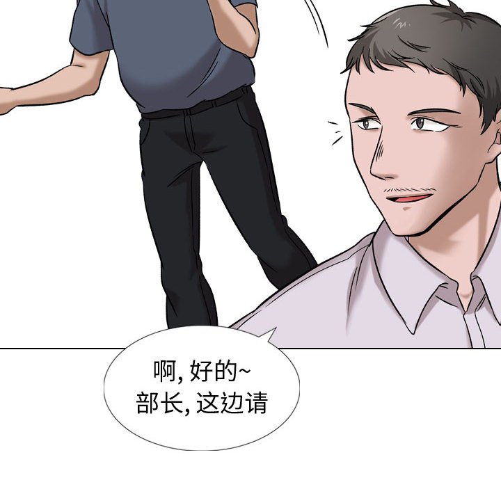 《不单纯友情》漫画最新章节不单纯友情-第10章免费下拉式在线观看章节第【11】张图片