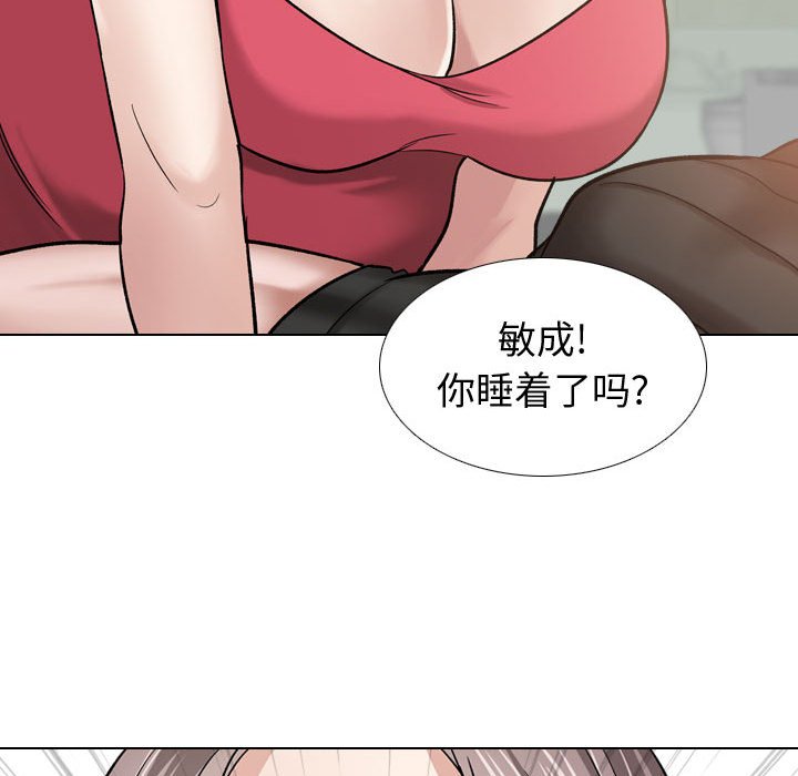 《不单纯友情》漫画最新章节不单纯友情-第10章免费下拉式在线观看章节第【24】张图片