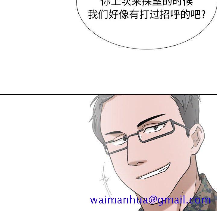 《不单纯友情》漫画最新章节不单纯友情-第10章免费下拉式在线观看章节第【108】张图片