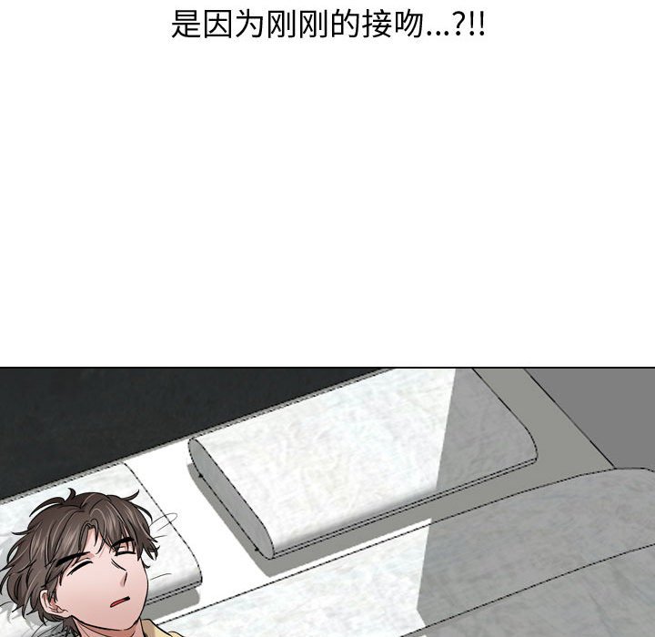 《不单纯友情》漫画最新章节不单纯友情-第10章免费下拉式在线观看章节第【80】张图片