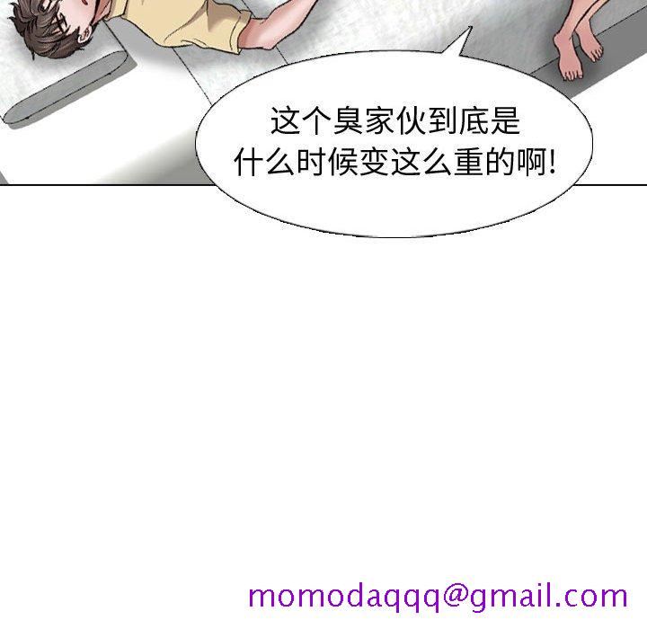 《不单纯友情》漫画最新章节不单纯友情-第10章免费下拉式在线观看章节第【43】张图片