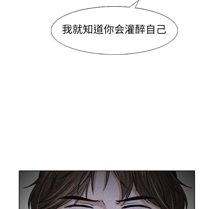 《不单纯友情》漫画最新章节不单纯友情-第10章免费下拉式在线观看章节第【36】张图片