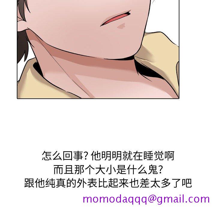 《不单纯友情》漫画最新章节不单纯友情-第10章免费下拉式在线观看章节第【83】张图片