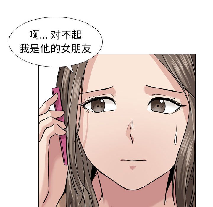 《不单纯友情》漫画最新章节不单纯友情-第10章免费下拉式在线观看章节第【102】张图片