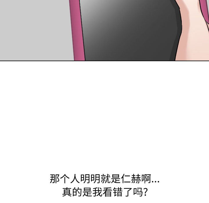 《不单纯友情》漫画最新章节不单纯友情-第10章免费下拉式在线观看章节第【124】张图片