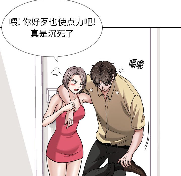 《不单纯友情》漫画最新章节不单纯友情-第10章免费下拉式在线观看章节第【27】张图片