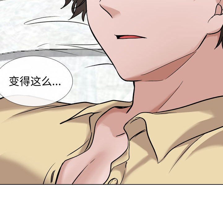 《不单纯友情》漫画最新章节不单纯友情-第10章免费下拉式在线观看章节第【47】张图片