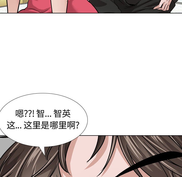 《不单纯友情》漫画最新章节不单纯友情-第11章免费下拉式在线观看章节第【37】张图片