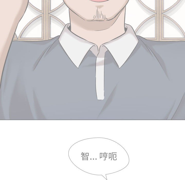 《不单纯友情》漫画最新章节不单纯友情-第11章免费下拉式在线观看章节第【47】张图片