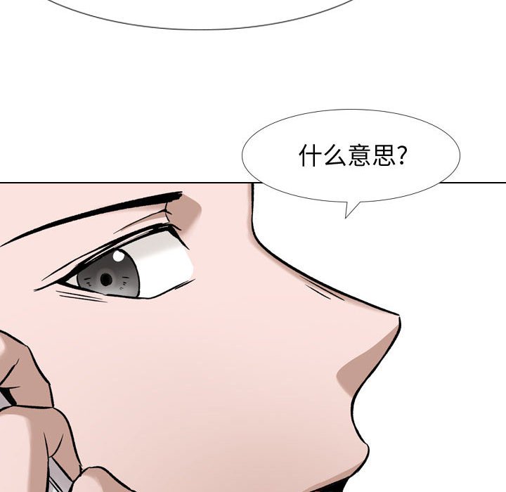 《不单纯友情》漫画最新章节不单纯友情-第11章免费下拉式在线观看章节第【81】张图片