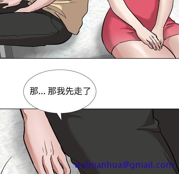 《不单纯友情》漫画最新章节不单纯友情-第11章免费下拉式在线观看章节第【58】张图片