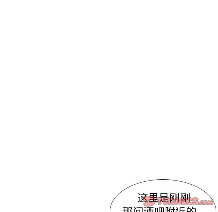 《不单纯友情》漫画最新章节不单纯友情-第11章免费下拉式在线观看章节第【42】张图片