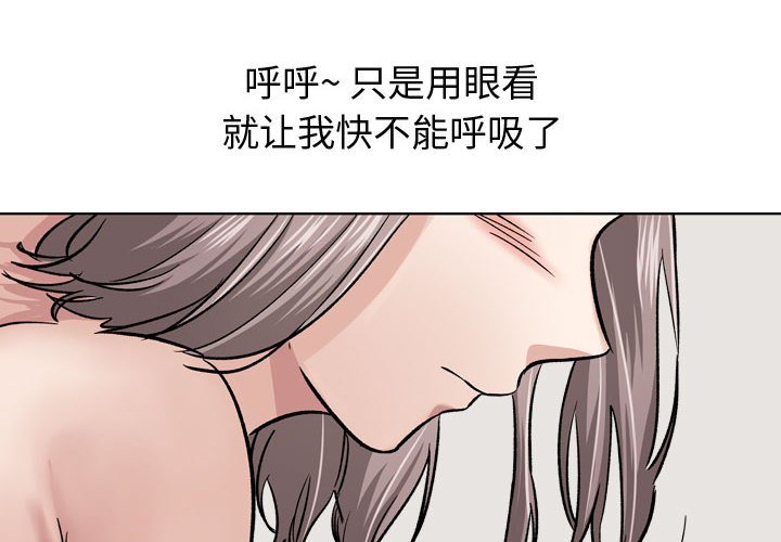 《不单纯友情》漫画最新章节不单纯友情-第11章免费下拉式在线观看章节第【1】张图片