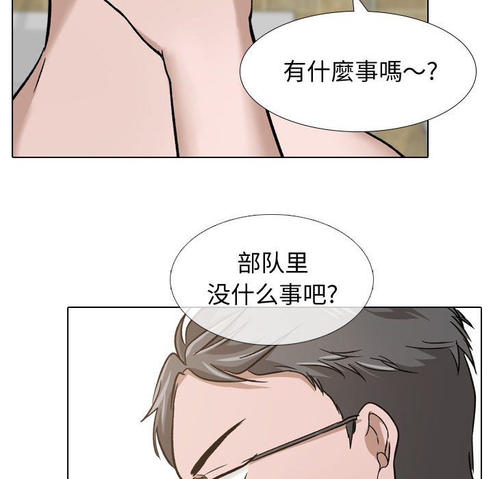 《不单纯友情》漫画最新章节不单纯友情-第11章免费下拉式在线观看章节第【79】张图片