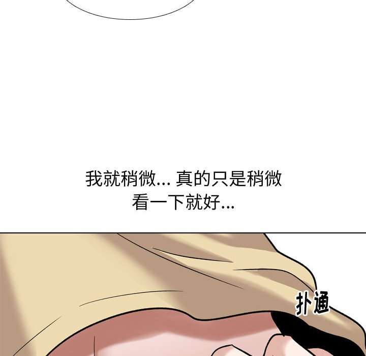 《不单纯友情》漫画最新章节不单纯友情-第11章免费下拉式在线观看章节第【9】张图片