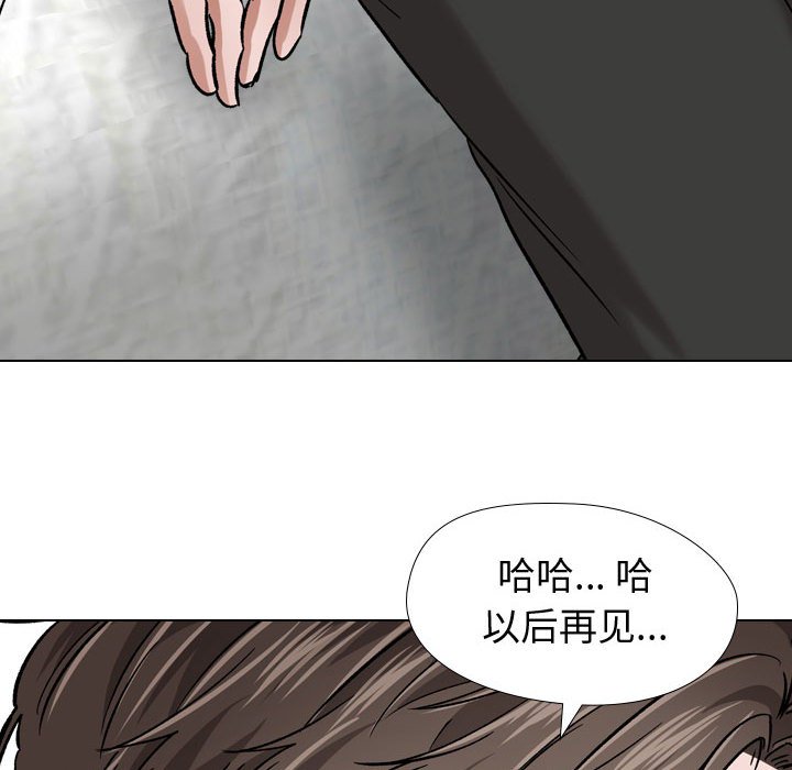 《不单纯友情》漫画最新章节不单纯友情-第11章免费下拉式在线观看章节第【59】张图片