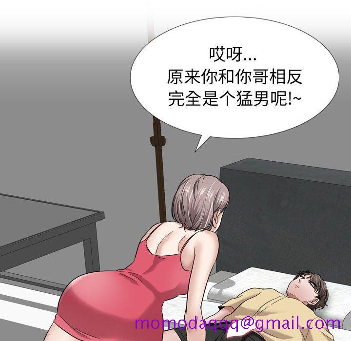 《不单纯友情》漫画最新章节不单纯友情-第11章免费下拉式在线观看章节第【3】张图片