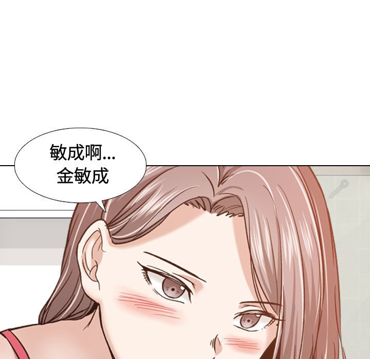 《不单纯友情》漫画最新章节不单纯友情-第11章免费下拉式在线观看章节第【6】张图片