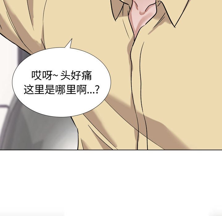 《不单纯友情》漫画最新章节不单纯友情-第11章免费下拉式在线观看章节第【32】张图片