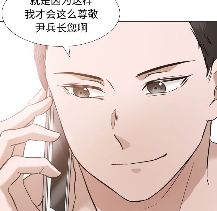 《不单纯友情》漫画最新章节不单纯友情-第11章免费下拉式在线观看章节第【100】张图片