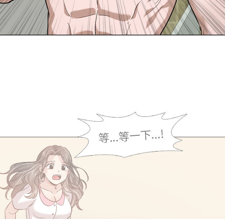 《不单纯友情》漫画最新章节不单纯友情-第11章免费下拉式在线观看章节第【86】张图片