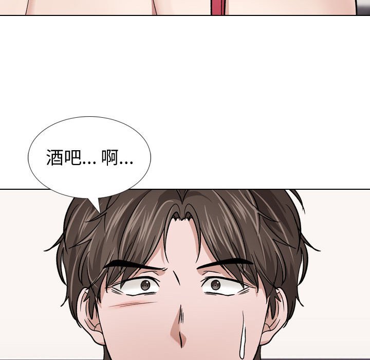 《不单纯友情》漫画最新章节不单纯友情-第11章免费下拉式在线观看章节第【44】张图片