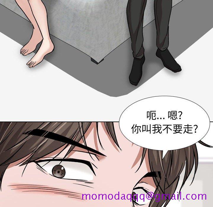 《不单纯友情》漫画最新章节不单纯友情-第11章免费下拉式在线观看章节第【113】张图片