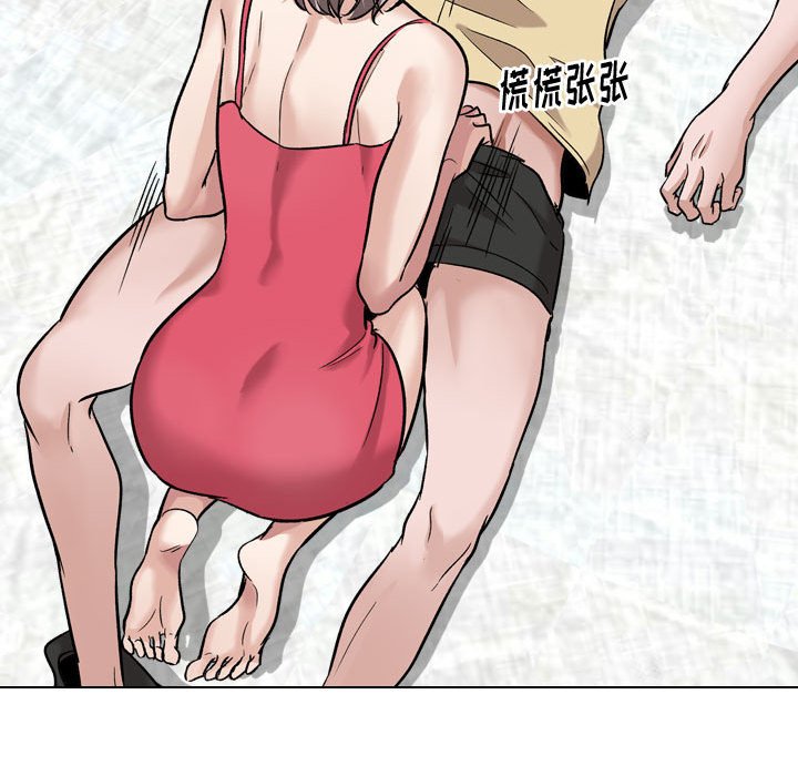 《不单纯友情》漫画最新章节不单纯友情-第11章免费下拉式在线观看章节第【30】张图片