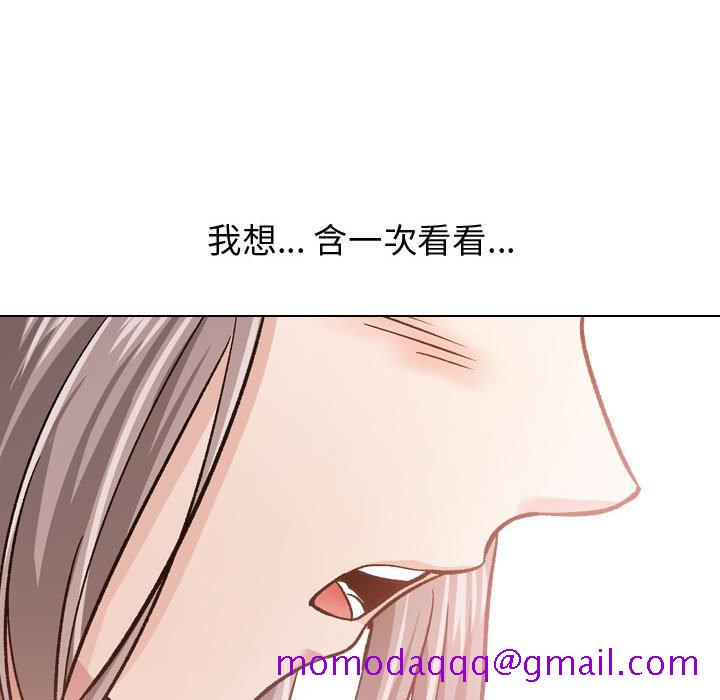 《不单纯友情》漫画最新章节不单纯友情-第11章免费下拉式在线观看章节第【23】张图片